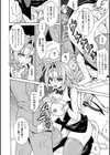 UNFAIR RULE試し読み8ページ
