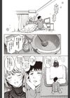 Unhappy Now Year！試し読み8ページ