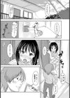 Unplugged-あんぷらぐど-試し読み2ページ