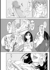 Unplugged-あんぷらぐど-試し読み5ページ