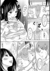 Unplugged-あんぷらぐど-試し読み6ページ