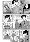 Urinal Bitch試し読み2ページ