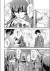 Urinal Bitch試し読み8ページ