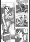 Useless Father試し読み1ページ