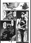 Utopia of Wonder Film試し読み8ページ