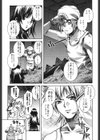 Utopia of Wonder Film試し読み10ページ
