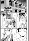 VACANT試し読み1ページ