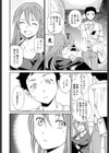 VACANT試し読み2ページ