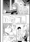 VACANT試し読み4ページ