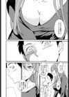 VACANT試し読み6ページ