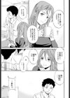 VACANT試し読み7ページ