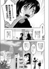 Various Personality試し読み1ページ