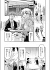 Various Personality試し読み4ページ
