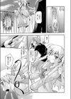 Various Personality試し読み6ページ