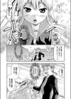 Various Personality試し読み8ページ