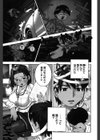 Ver.2試し読み4ページ
