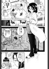 Ver.2試し読み8ページ