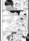Ver.2試し読み9ページ