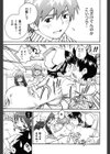 Ver.2試し読み10ページ