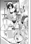 VESPA試し読み1ページ