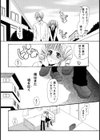 VESPA試し読み4ページ