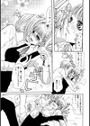 VESPA試し読み5ページ