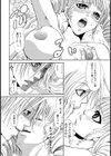 VESPA試し読み6ページ