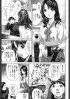 Violate Lady 凌●貴婦人試し読み6ページ