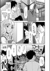 Virgin Hunt ばーじんはんと試し読み10ページ
