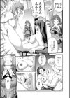 VSおんなのこ試し読み8ページ
