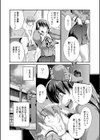 VSおんなのこ試し読み10ページ