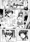 W.C. ホワイトキャンバス試し読み7ページ