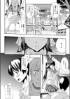 W.C. ホワイトキャンバス試し読み8ページ