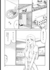 W.W.L.試し読み6ページ