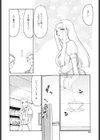 W.W.L.試し読み7ページ