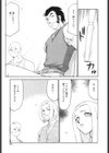 W.W.L.試し読み8ページ
