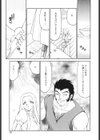 W.W.L.試し読み10ページ