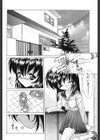 Wake up！試し読み3ページ
