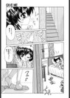 Wake up！試し読み4ページ