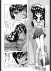 Wake up！試し読み5ページ