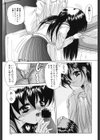 Wake up！試し読み6ページ