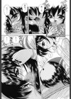 Wake up！試し読み7ページ