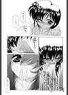Wake up！試し読み8ページ