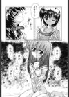 Wake up！試し読み9ページ