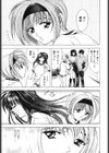 WANT試し読み6ページ