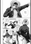 WANT試し読み7ページ
