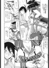 Watashino Beer-sales Costume試し読み2ページ