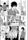 WATCH-MEN試し読み1ページ