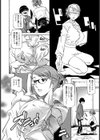 WATCH-MEN試し読み4ページ