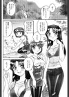 WATER試し読み2ページ